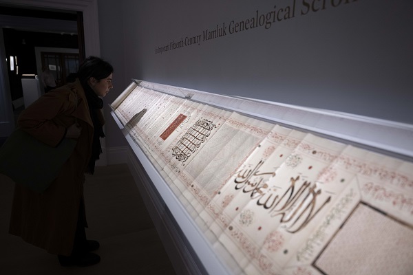 Foto - Londra'da İslam sanat eserleri sergisi açıldı