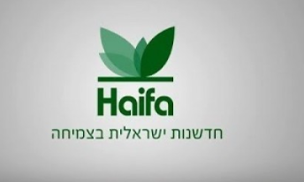 Foto - MHP'li vekil, İsrailli şirketin Türkiye şubesinin başında mı? 'Maalesef' diyerek duyurdu