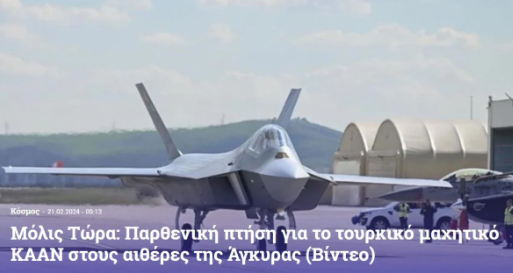 Foto - Milli Muharip Uçak Kaan Türkiye'den çok o ülkeyi salladı! '11 dakika sürdü' diyerek duyurdular