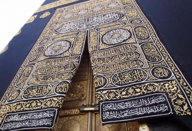 Foto - Miraç gecesinde nasıl dua edilmeli?