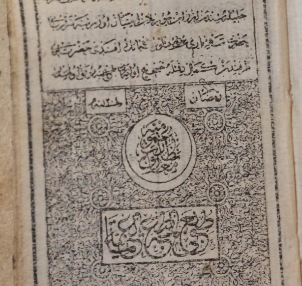 Foto - Mısır'da 150 yıllık küçük hacimli Kuran-ı Kerim nüshası