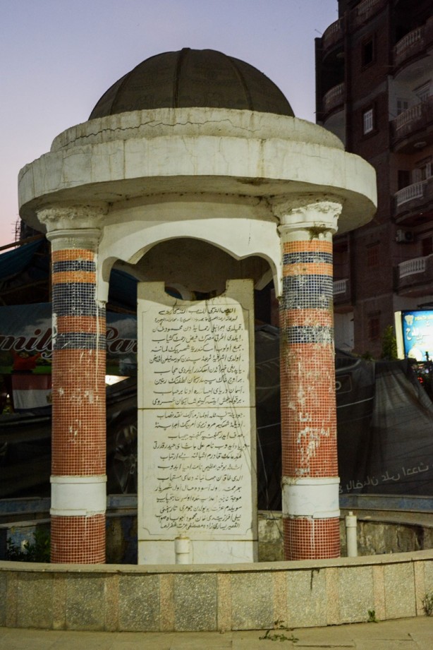Foto - Mısır'da bir döneme tanıklık eden tarihi Türk evleri