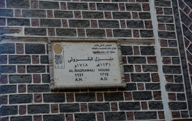 Foto - Mısır'da bir döneme tanıklık eden tarihi Türk evleri