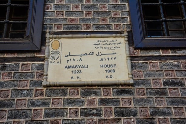 Foto - Mısır'da bir döneme tanıklık eden tarihi Türk evleri