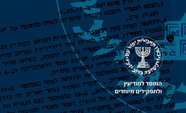 Foto - Mossad harekete geçti! İsrail'de Mavi Marmara korkusu