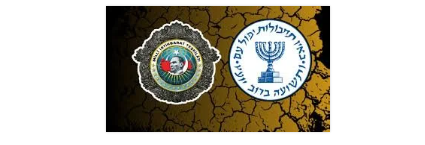 Foto - Mossad uşağı merkezde öttürüldü! Uçakta fotoğrafları çekip…