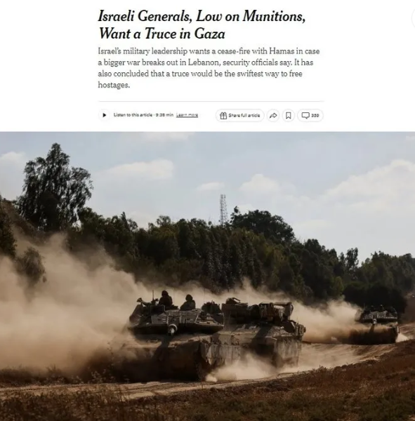 Foto - Mühimmatı tükenen İsrail taktik değiştirdi! ‘Az saldırı çok ölüm’