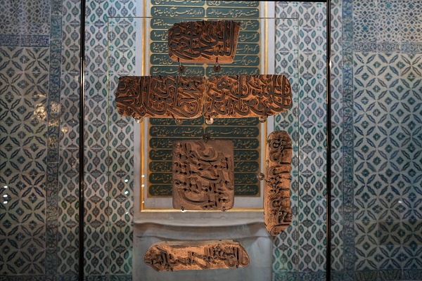 Foto - Mukaddes Emanetler Dairesi’ne yoğun ilgi