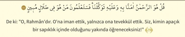 Foto - Mülk Suresi oku: Mülk (Tebareke) suresi okunuşu ve Türkçe meali