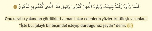 Foto - Mülk Suresi oku: Mülk (Tebareke) suresi okunuşu ve Türkçe meali
