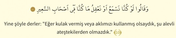 Foto - Mülk Suresi oku: Mülk (Tebareke) suresi okunuşu ve Türkçe meali