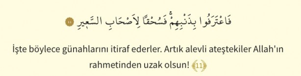 Foto - Mülk Suresi oku: Mülk (Tebareke) suresi okunuşu ve Türkçe meali