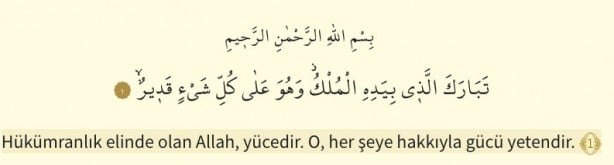 Foto - Mülk Suresi oku: Mülk (Tebareke) suresi okunuşu ve Türkçe meali