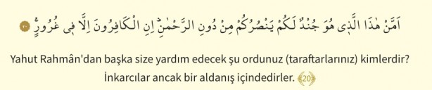 Foto - Mülk Suresi oku: Mülk (Tebareke) suresi okunuşu ve Türkçe meali