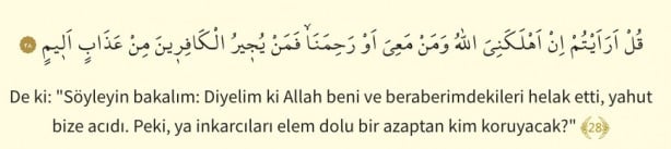 Foto - Mülk Suresi oku: Mülk (Tebareke) suresi okunuşu ve Türkçe meali