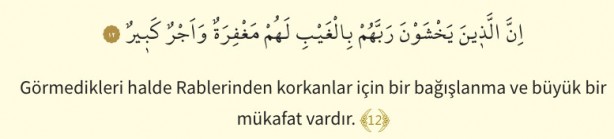 Foto - Mülk Suresi oku: Mülk (Tebareke) suresi okunuşu ve Türkçe meali