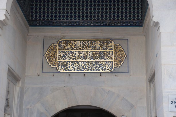 Foto - Muradiye (II. Murad) Camii - Bursa