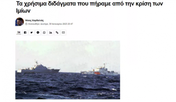 Foto - NATO'nun kritik görevi Türkiye'ye vermesi Yunanistan'da depreme neden oldu: Tüm cepheyi sarar