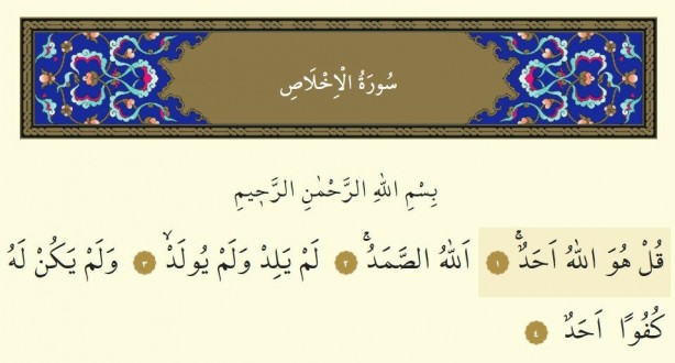 Foto - Nazar için mutlaka bunları okuyun! İşte nazar duası