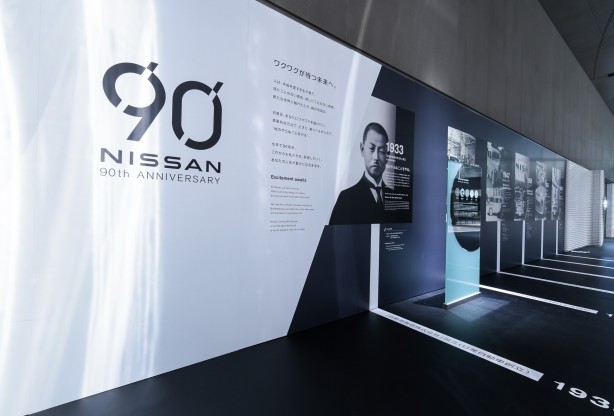 Foto - Nissan’ın gurur yılı! Tam 90 yıldır...