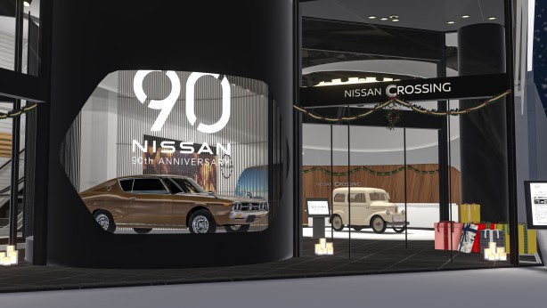 Foto - Nissan’ın gurur yılı! Tam 90 yıldır...