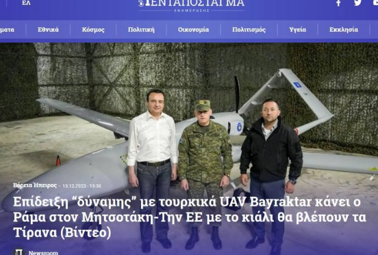 Foto - O ülkenin Türkiye'den SİHA alacak olması Yunanistan'ı panikletti: Kuşatılıyoruz, kaos çıkabilir