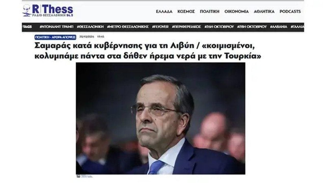 Foto - Olay hamlemiz sonrası Yunanistan’ın feleği şaştı: Biz mışıl mışıl uyurken Türkiye ilerliyor