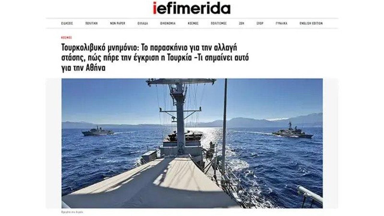 Foto - Olay hamlemiz sonrası Yunanistan’ın feleği şaştı: Biz mışıl mışıl uyurken Türkiye ilerliyor