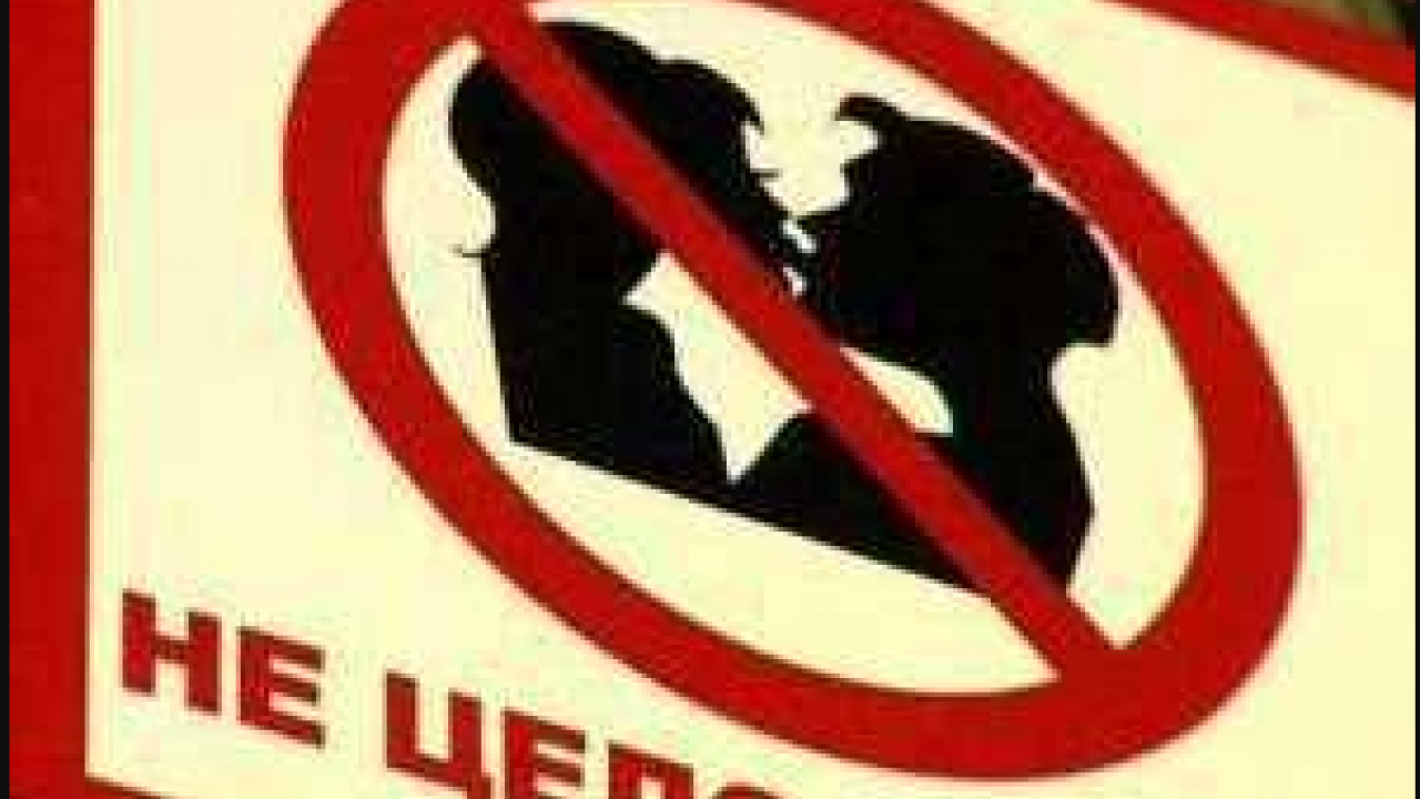 Foto - Sekülerler çıldıracak! Öpüşmek yasaklandı: İşte cezası