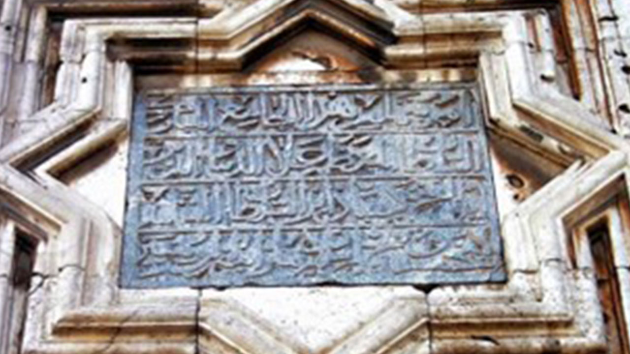 Ortadoğu’ya 6 köşeli Davut mührü değil 8 köşeli Selçuklu mührü vuruluyor