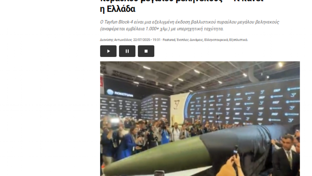 Foto - Örtü kalktı, Türk silahı ortaya çıkınca Avrupa ülkesi şoka girdi: İsrail'den acilen füze almalıyız