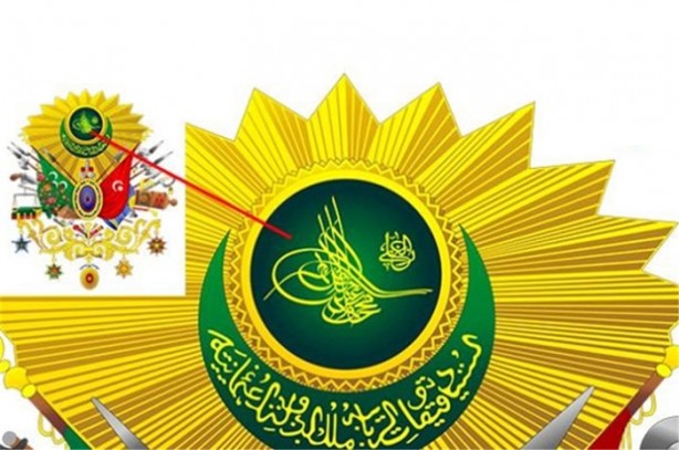 Foto - Osmanlı Arması'nın anlamı