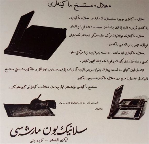 Foto - Osmanlı döneminin 19 muazzam reklamı