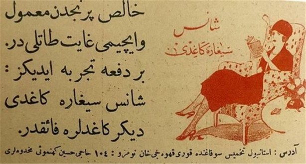 Foto - Osmanlı döneminin 19 muazzam reklamı