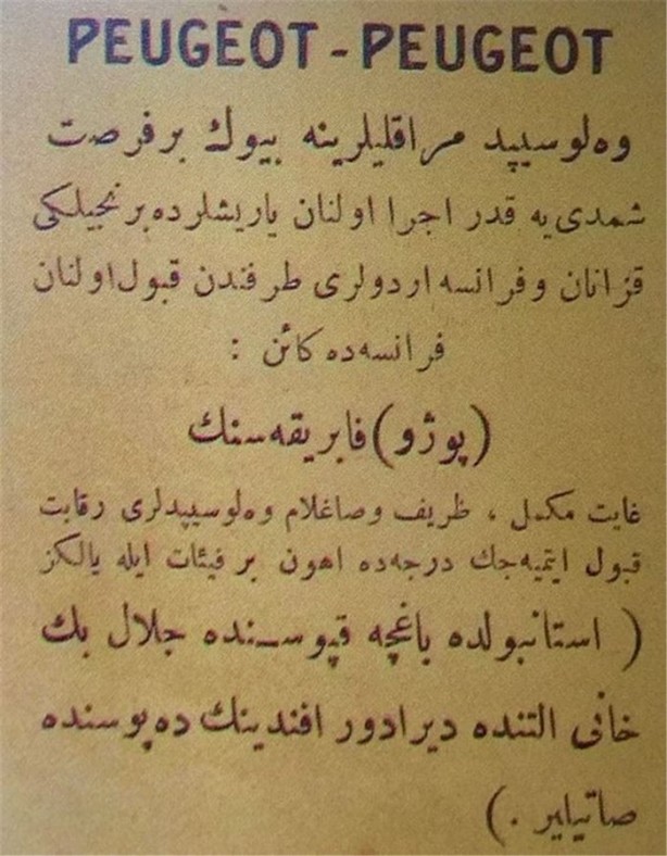 Foto - Osmanlı döneminin 19 muazzam reklamı