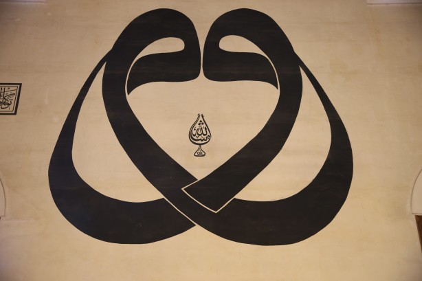 Foto - Osmanlı mimarisinin en güzel örneklerinden! Hat yazılarıyla bir şaheser: Edirne Eski Cami