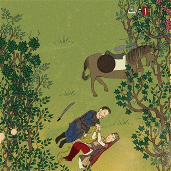 Foto - Osmanlı minyatürüyle 'Diriliş Ertuğrul'