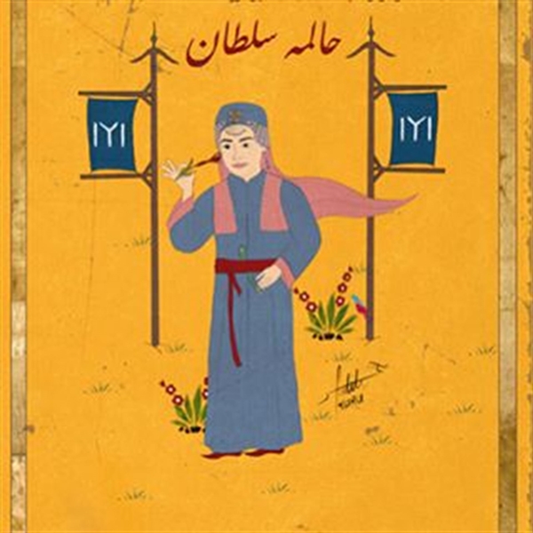 Foto - Osmanlı minyatürüyle 'Diriliş Ertuğrul'