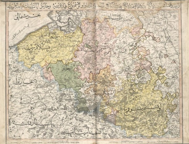 Foto - Osmanlı Devleti'nde basılan ilk dünya atlası