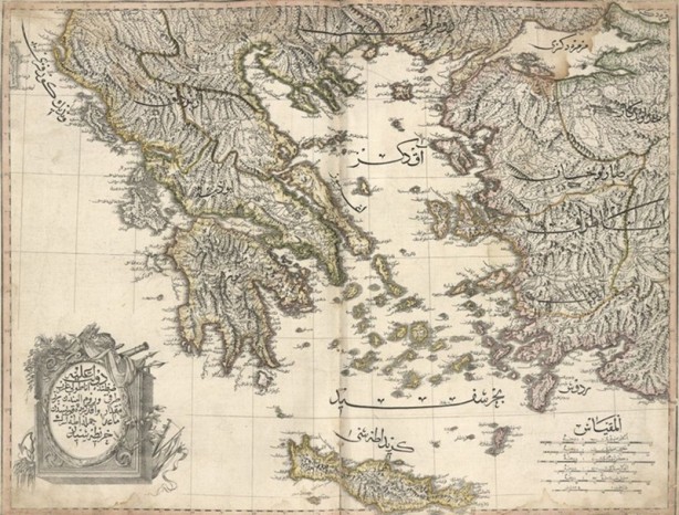 Foto - Osmanlı Devleti'nde basılan ilk dünya atlası