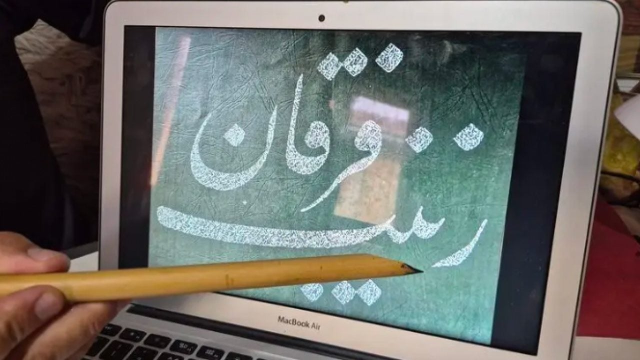 Foto - Osmanlı'dan günümüze kadar ulaştı: Ustaların 'çıldırmadan yazılamaz' dediği sanat!