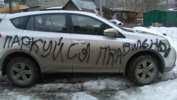 Foto - Otomobillerini park ettiklerine pişman oldular