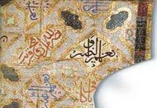 Foto - Padişahların gizemli sırları