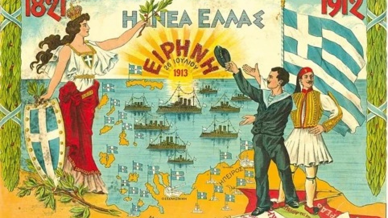 Foto - Patrikhane ve Türkiye’nin Egemenlik Savaşı!