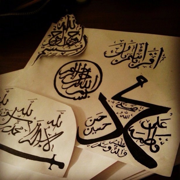 Foto - Peygamber Efendimiz (S.A.V)'in günlük yaşamı