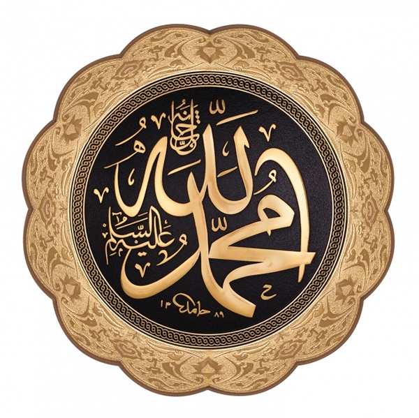 Foto - Peygamber Efendimiz (S.A.V)'in günlük yaşamı