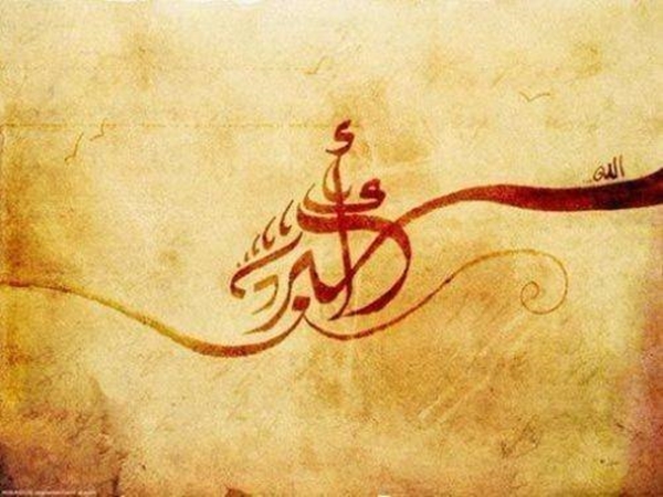 Foto - Peygamber Efendimiz (S.A.V)'in günlük yaşamı