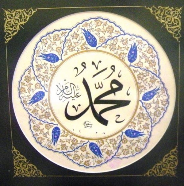 Foto - Peygamber Efendimiz (S.A.V)'in günlük yaşamı