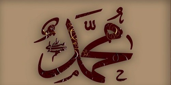 Foto - Peygamber Efendimiz (S.A.V)'in günlük yaşamı