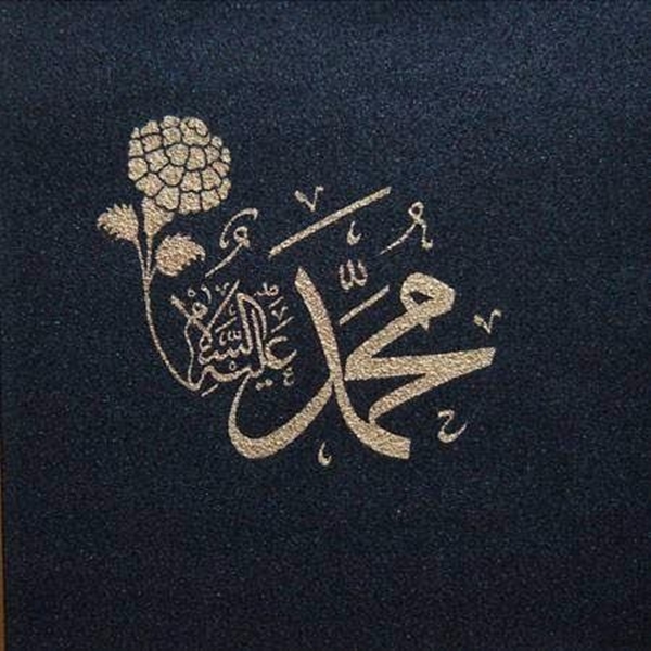 Foto - Peygamber Efendimiz (S.A.V)'in günlük yaşamı